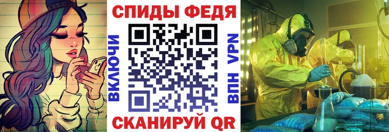 мориарти Telegram  где продают   Партизанск  АМФ 97% 