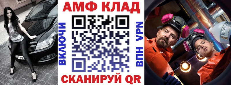 АМФ Розовый Партизанск