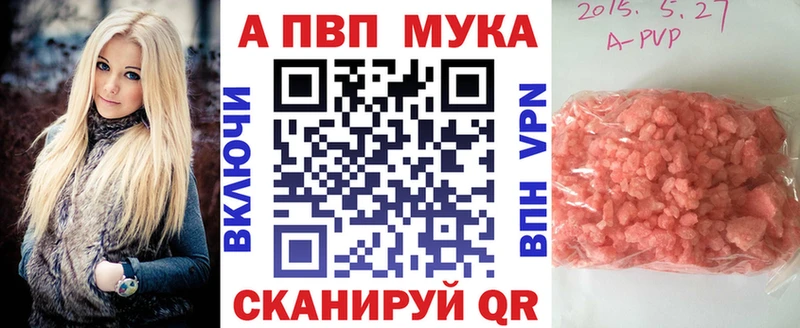 мега маркетплейс  Партизанск  Alpha-PVP крисы CK 