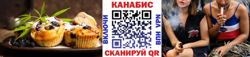 Еда ТГК конопля  наркотики  KRAKEN ССЫЛКА  дарк нет формула  Партизанск 