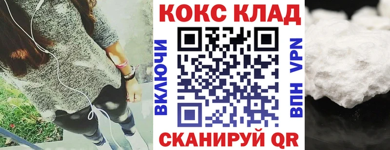 дарк нет клад  Партизанск  Cocaine 97% 