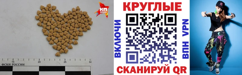 Экстази DUBAI  ссылка на мегу маркетплейс  Партизанск 
