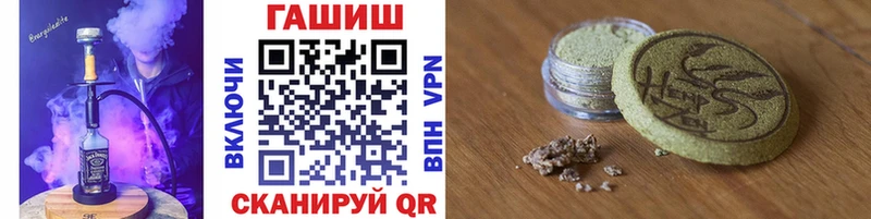 ГАШИШ AMNESIA HAZE  Партизанск 
