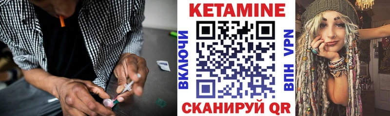 КЕТАМИН VHQ что такое omg вход Партизанск