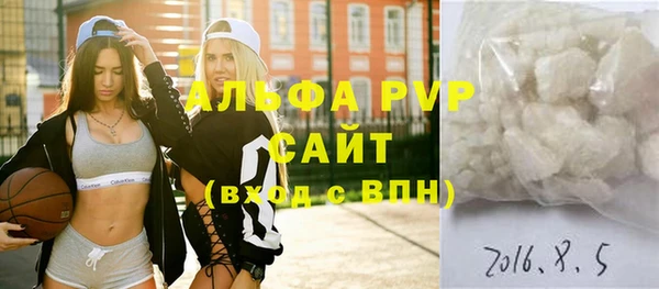 марки lsd Абинск
