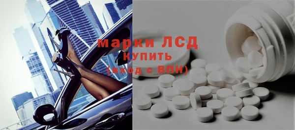 бутик Абдулино