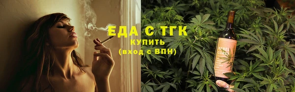 бутик Абдулино