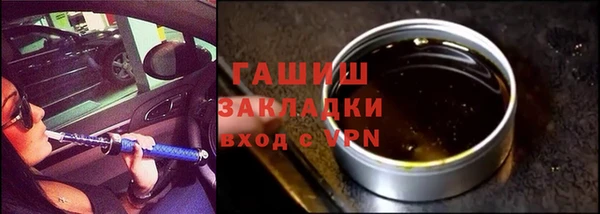 соль курить ск Покровск
