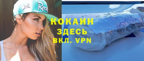 марки lsd Абинск