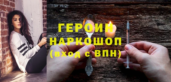 герыч Абаза