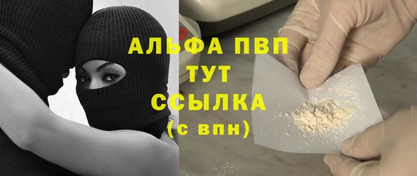 герыч Абаза