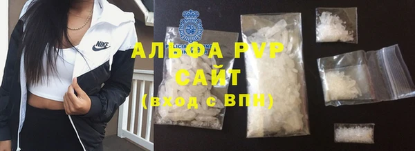 марки lsd Абинск
