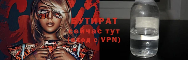 марки nbome Пестово