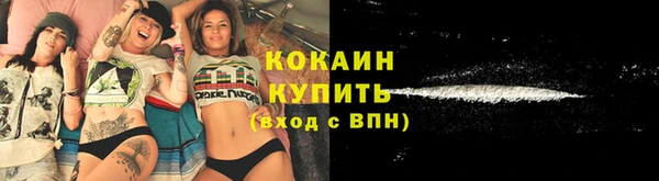 бутик Абдулино