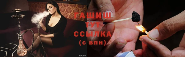 бутик Абдулино