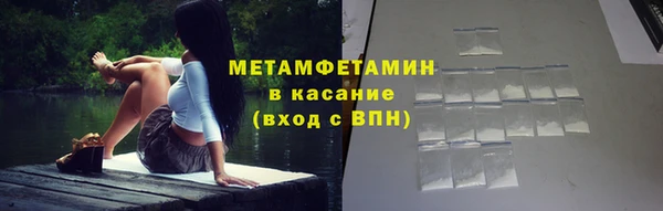 мет Покров
