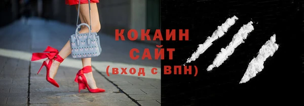 марки lsd Абинск