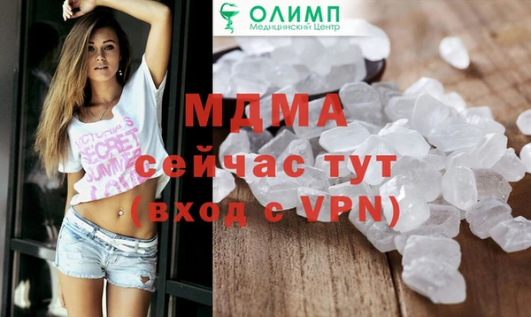 бутик Абдулино