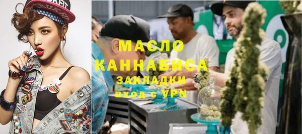 бутик Абдулино