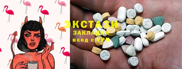 марки lsd Абинск