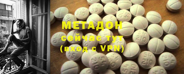 марки lsd Абинск