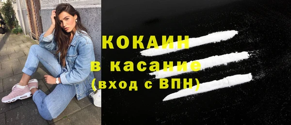 бутик Абдулино