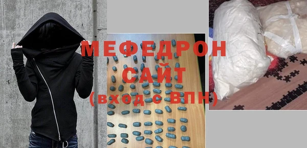 бутик Абдулино