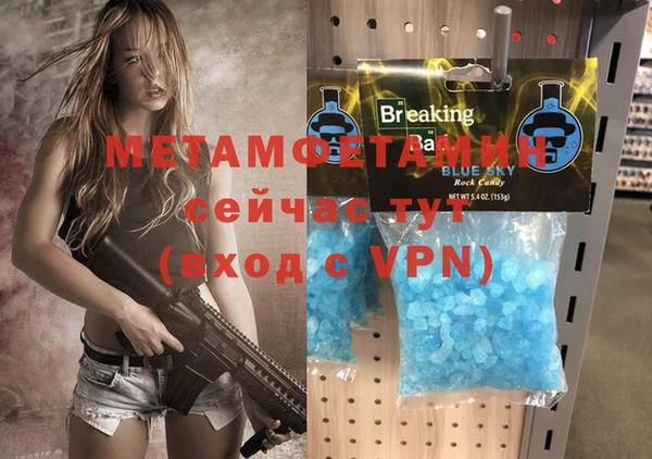 mdma Гвардейск