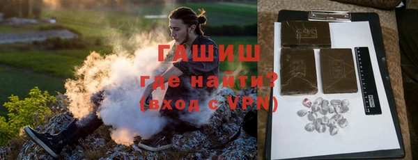 герыч Абаза