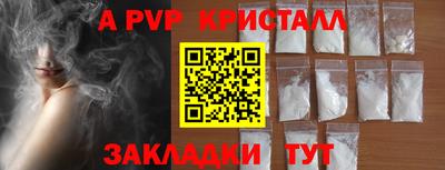 соль курить ск Краснокаменск