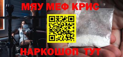 ALPHA-PVP Краснодар