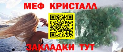 ALPHA-PVP Краснодар