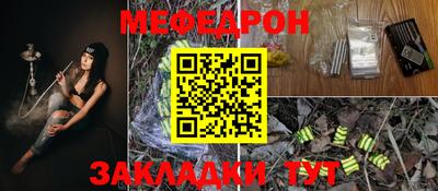 ALPHA-PVP Краснодар