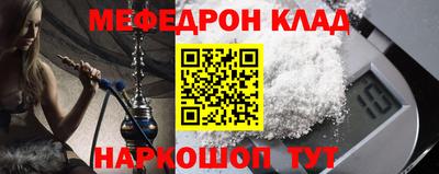 ALPHA-PVP Краснодар