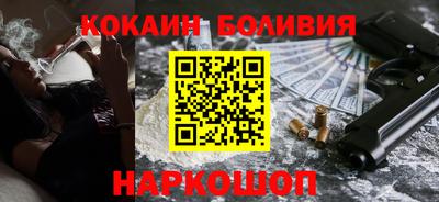 соль курить ск Краснокаменск