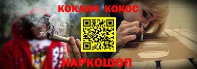 ALPHA-PVP Краснодар