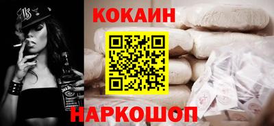 ALPHA-PVP Краснодар