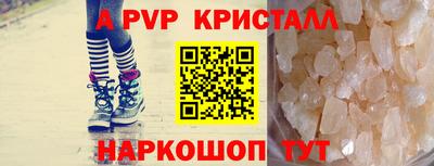 соль курить ск Краснокаменск