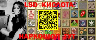 соль курить ск Краснокаменск