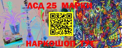 соль курить ск Краснокаменск