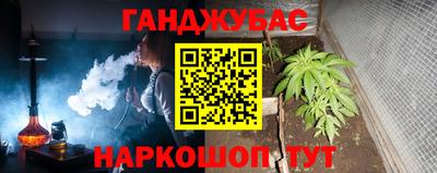 ALPHA-PVP Краснодар