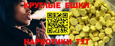 ECSTASY Краснознаменск