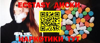 ALPHA-PVP Краснодар