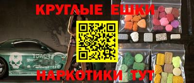 соль курить ск Краснокаменск