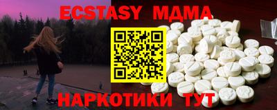 ECSTASY Краснознаменск