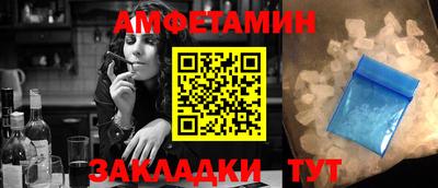 ALPHA-PVP Краснодар