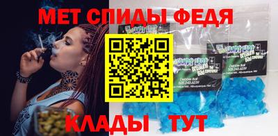 ALPHA-PVP Краснодар