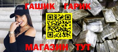 ALPHA-PVP Краснодар