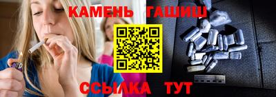 ALPHA-PVP Краснодар