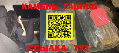 ALPHA-PVP Краснодар